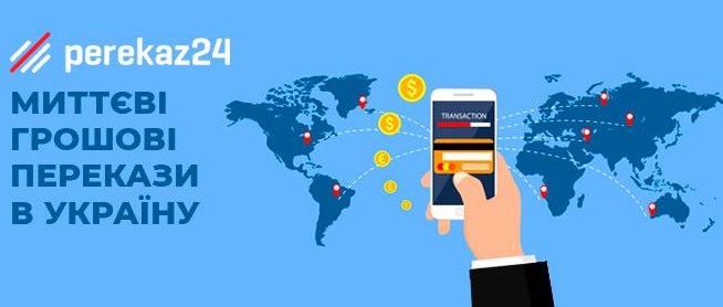 Comparison of Services for Transferring Money From Abroad to Ukraine - MeestPay ► Main-uk Perekaz24 ► Comparison of Services for Transferring Money From Abroad to Ukraine - MeestPay